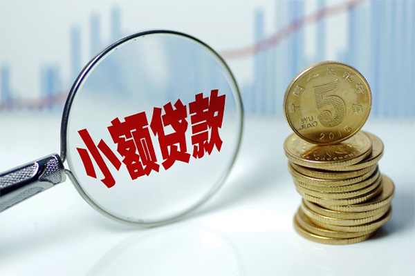 深圳生意私借空放短借-深圳生意个人放贷-深圳生意网上小额贷款