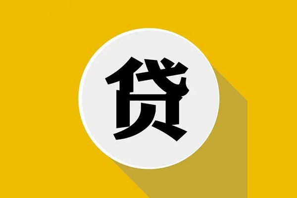 深圳生意身份证贷款电话-深圳生意民间大额借贷-深圳生意民间个人借贷