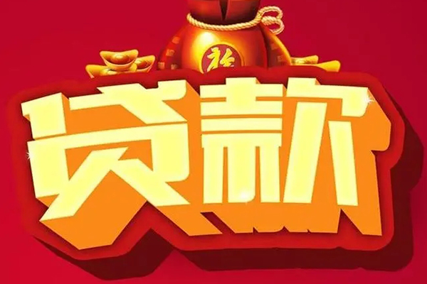 深圳生意急需借钱可以找我-深圳生意个人小额贷款-深圳生意正规短借
