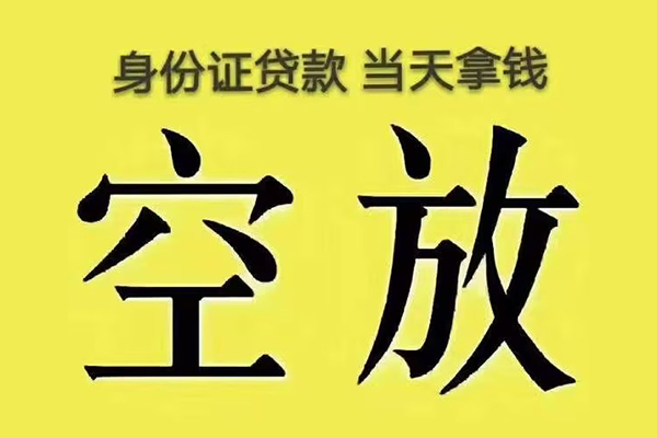 深圳生意大额短借-深圳生意哪里有小额贷款-深圳生意个人小额贷款
