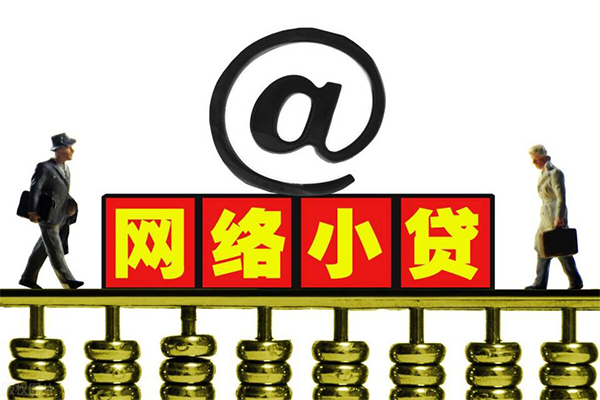 深圳生意贷款信用贷款-深圳生意借钱网-深圳生意贷款