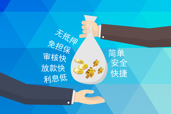 深圳生意短借费用-深圳生意私人工程贷款-深圳生意私人放款联系方式