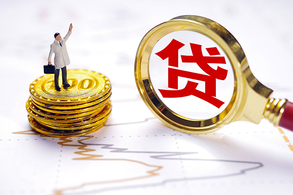 深圳生意小额贷款官网-深圳生意民间借贷-深圳生意短借私人