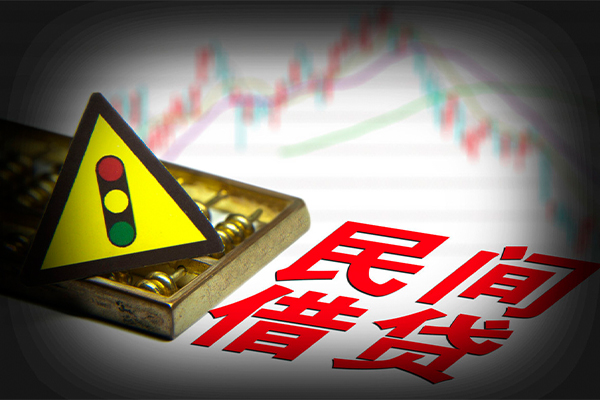 深圳生意私人私借