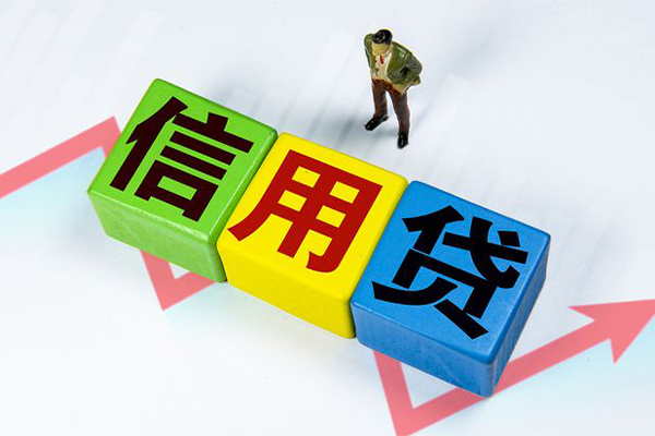 深圳生意贷款联系电话