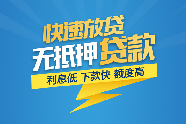 深圳生意个人空放二次私借-深圳生意应急贷款-深圳生意空放借钱