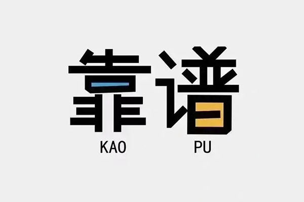 深圳生意借钱小贷