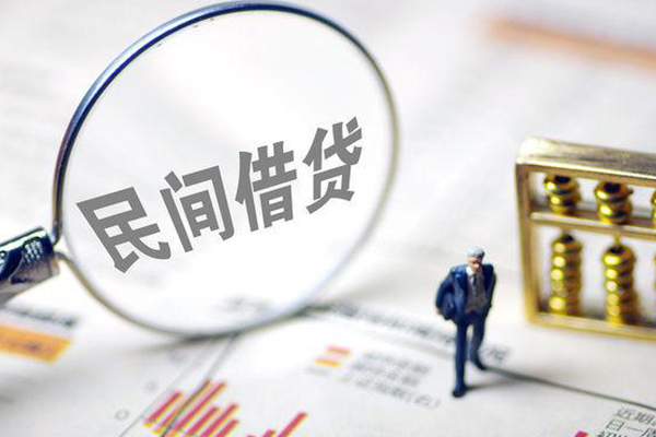 深圳生意空放贷款当天下款-深圳生意身份证借款-深圳生意正规私人借贷