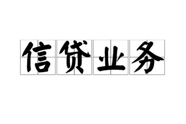 深圳生意抵押身份证贷款-深圳生意短借空放-深圳生意民间借贷