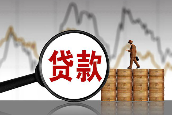 深圳生意正规个人借贷-深圳生意私借空放当场拿钱-深圳生意贷款信用贷款