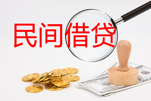 深圳生意借款-深圳生意小额贷款当天放款-深圳生意私借空放先息后本