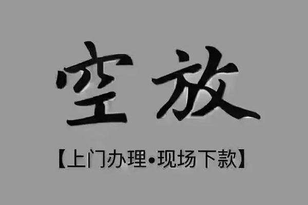 深圳生意私人身份证借私借-深圳生意私人借贷-深圳生意信用贷款