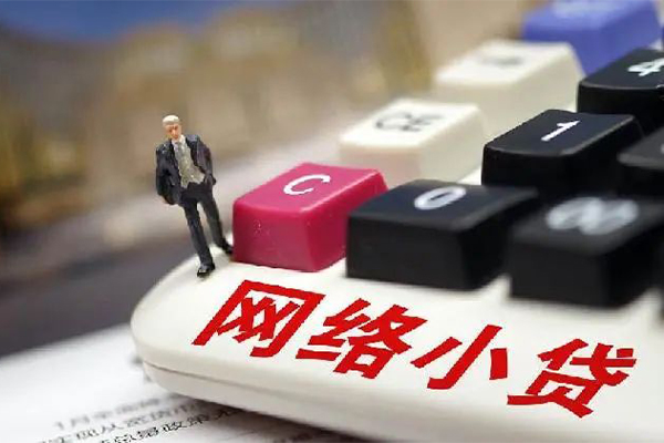 深圳生意短借急用钱-深圳生意哪有短借-深圳生意短期空放小额贷款