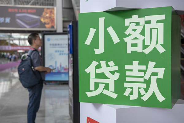 深圳生意空放借款-深圳生意私人空放联系方式-深圳生意个人信用贷款