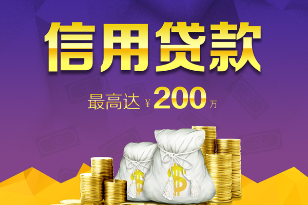 深圳生意急用钱找我-深圳生意小额贷款地址-深圳生意私人短借